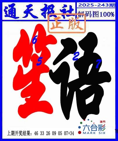 澳门掌中彩115589.com