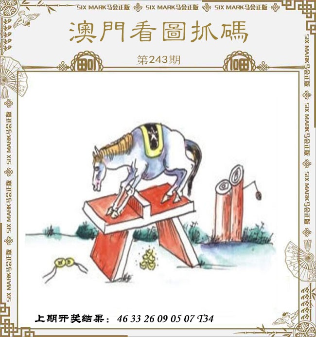 澳门掌中彩115589.com