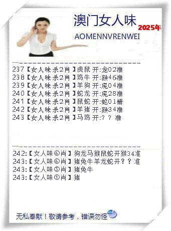 澳门天天好彩