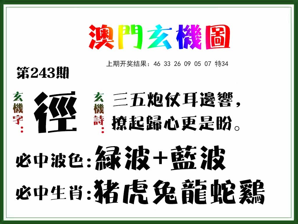 澳门掌中彩115589.com