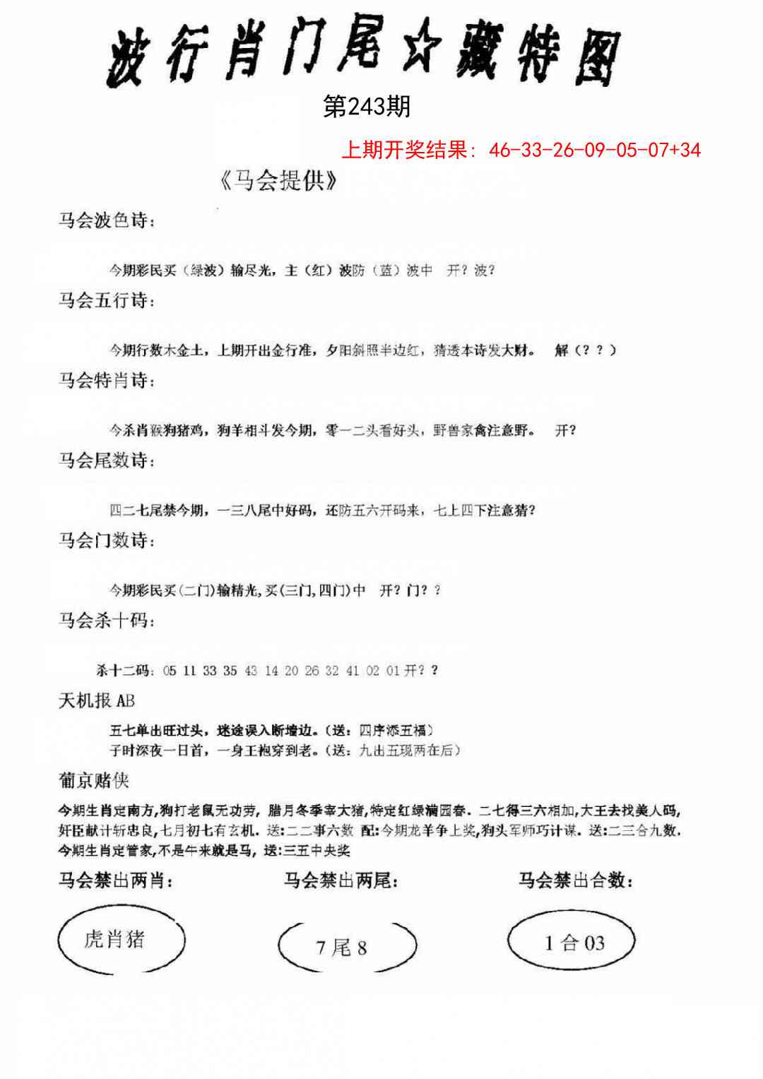 澳门掌中彩115589.com
