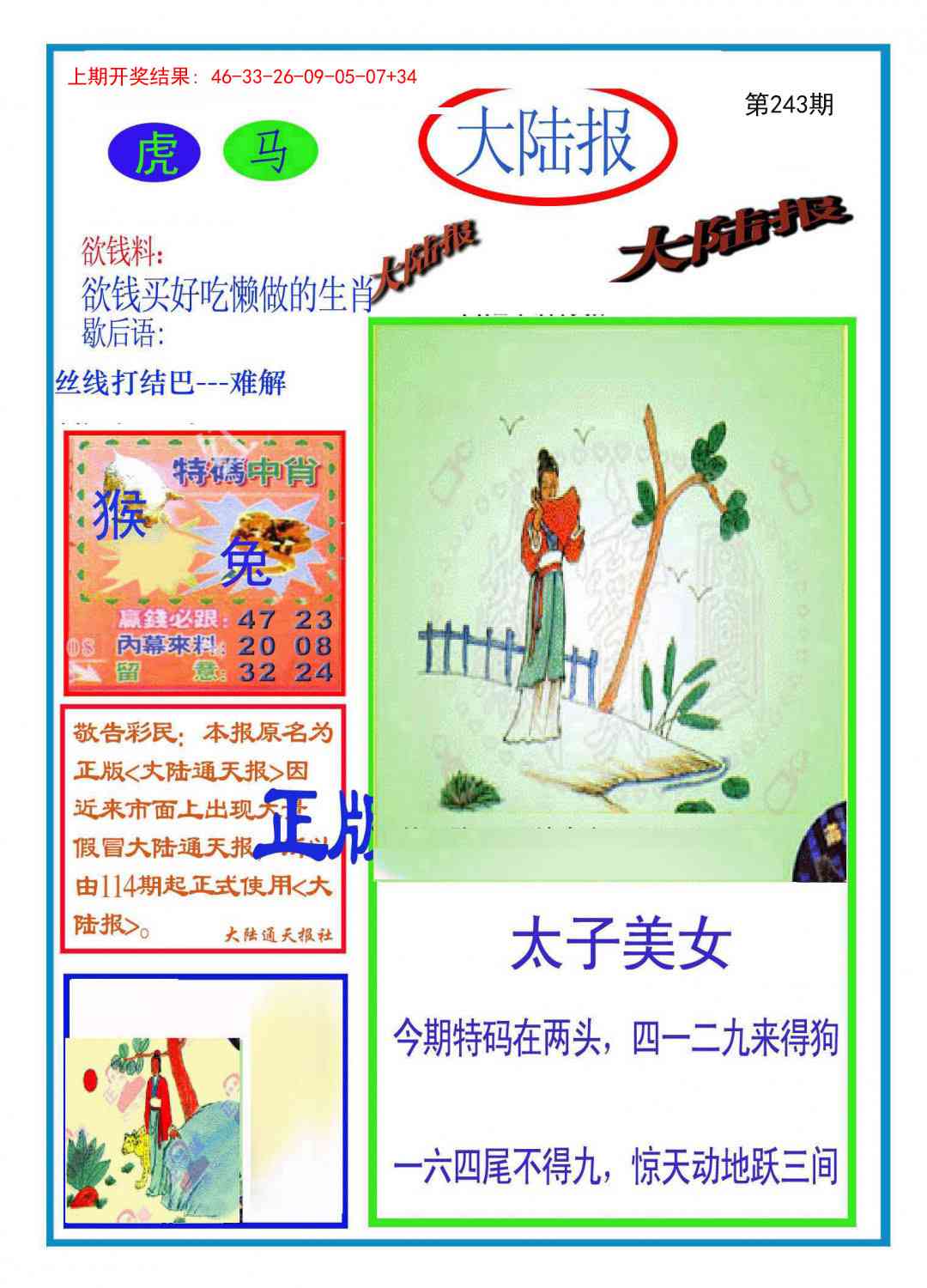 澳门掌中彩115589.com