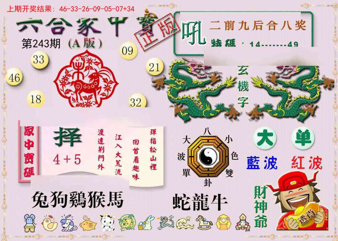 澳门掌中彩115589.com