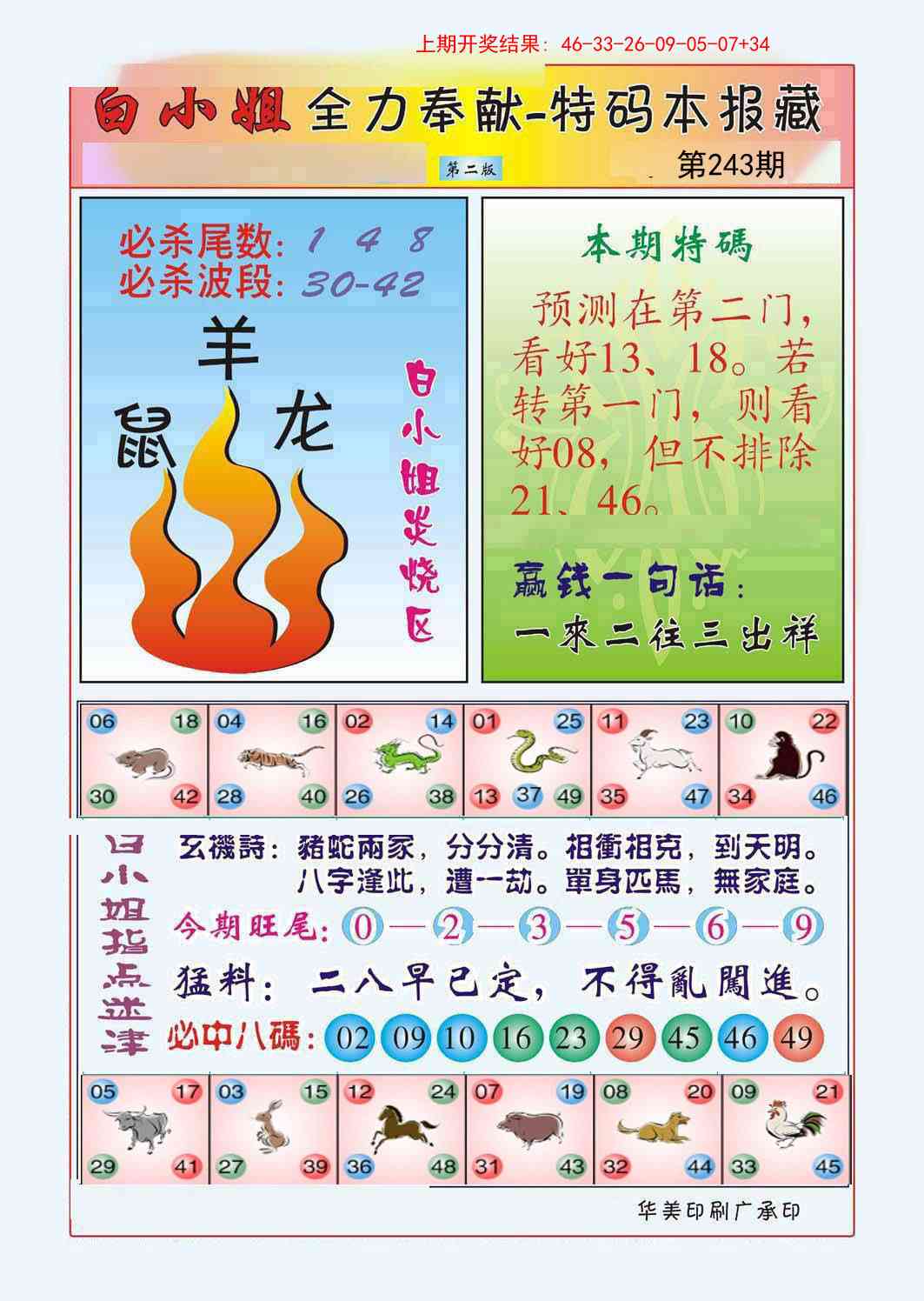 澳门掌中彩115589.com