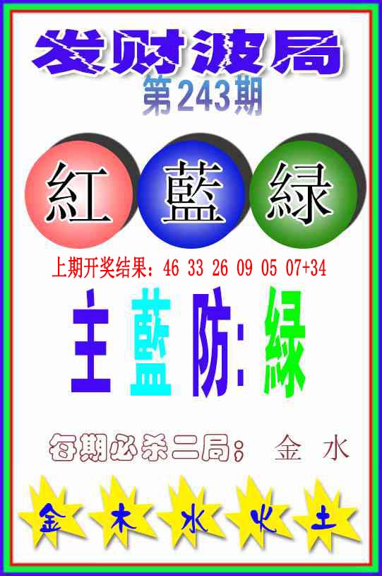澳门掌中彩115589.com