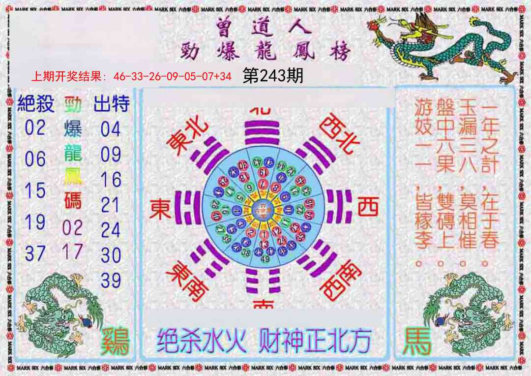 澳门掌中彩115589.com