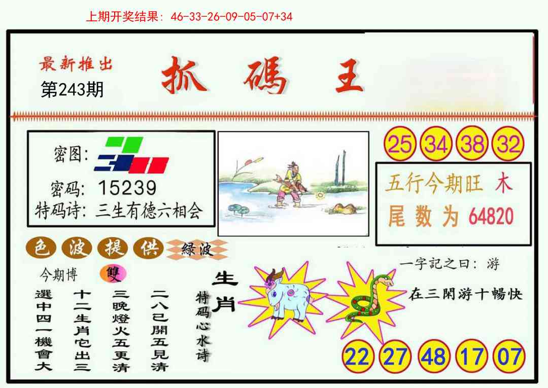 澳门掌中彩115589.com