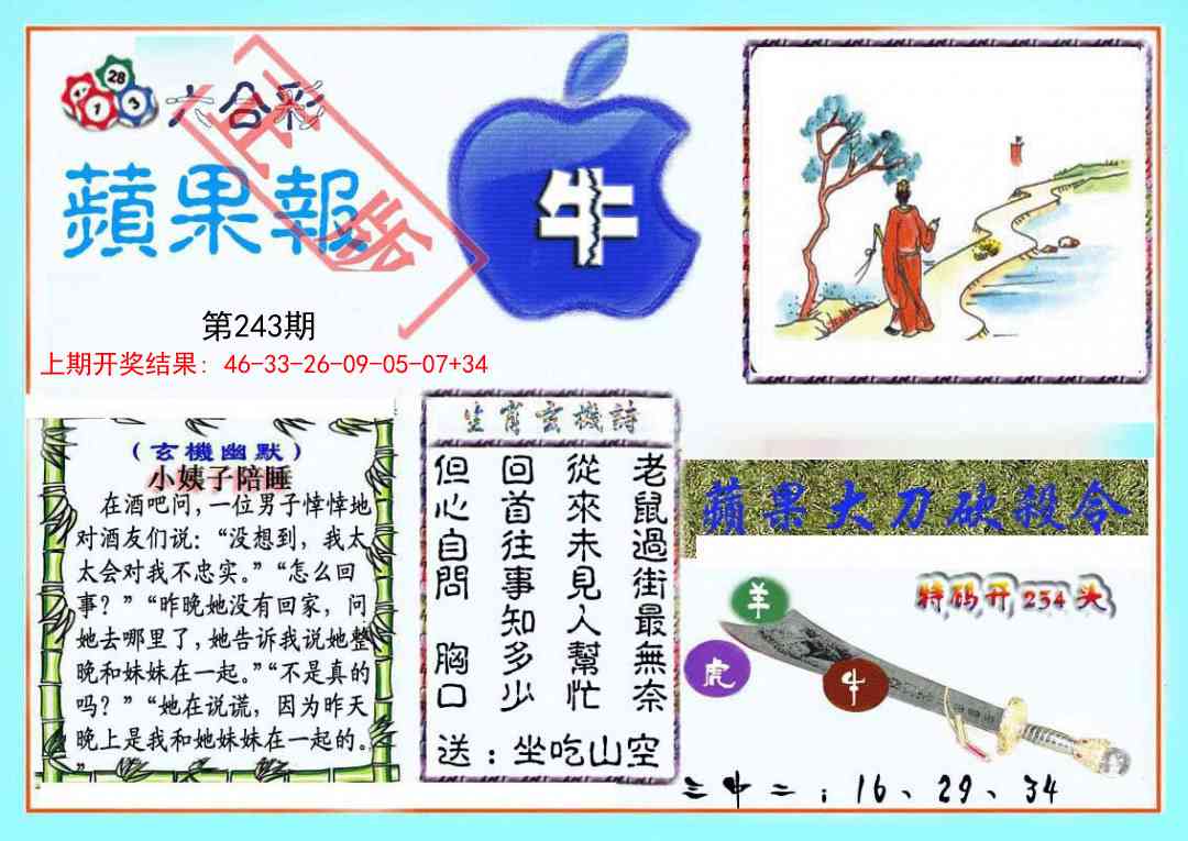 澳门掌中彩115589.com
