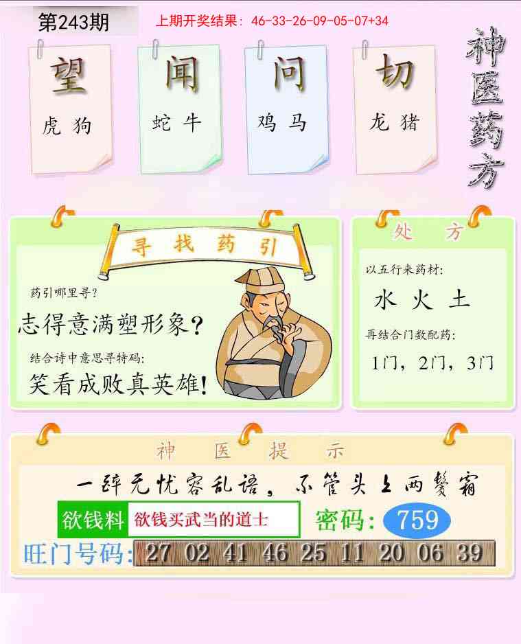 澳门掌中彩115589.com