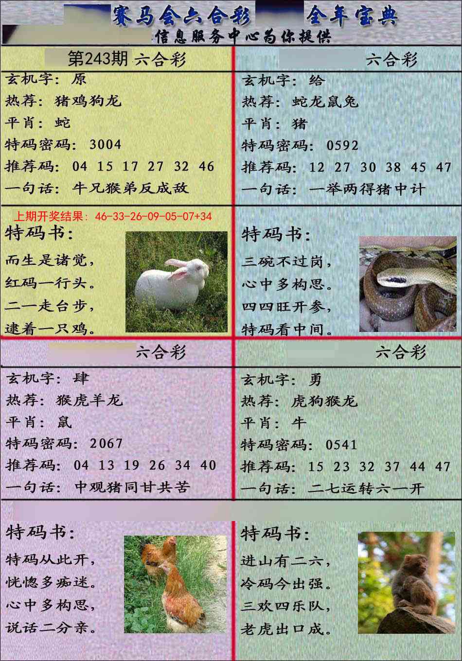 澳门掌中彩115589.com