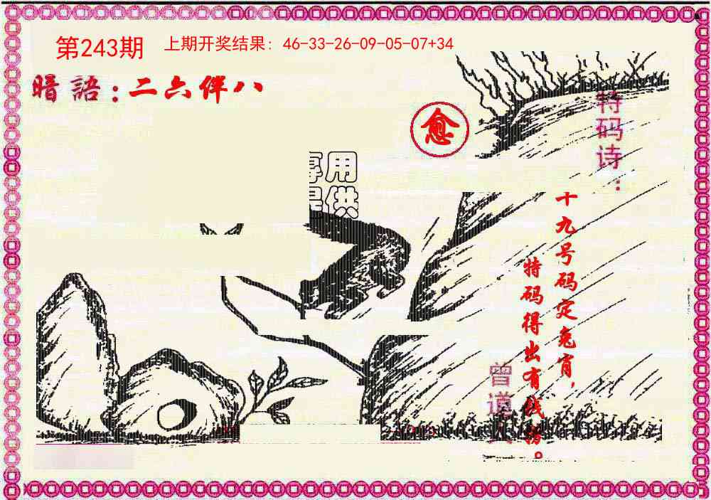 澳门掌中彩115589.com