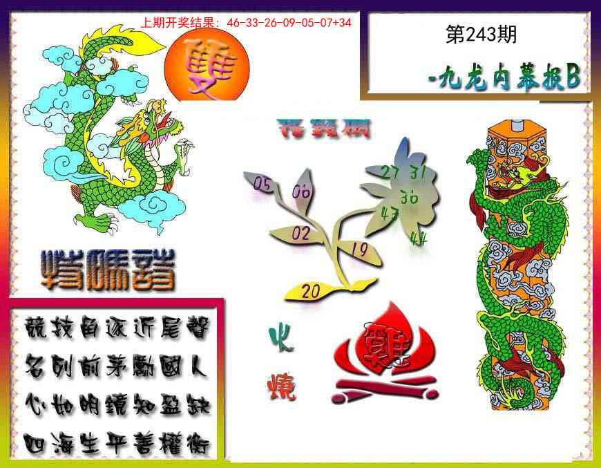 澳门掌中彩115589.com