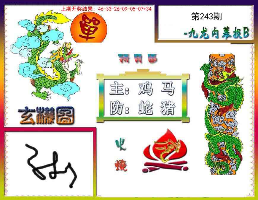 澳门掌中彩115589.com