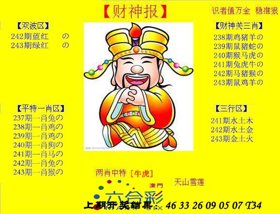 澳门掌中彩115589.com