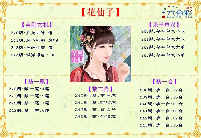 澳门掌中彩115589.com