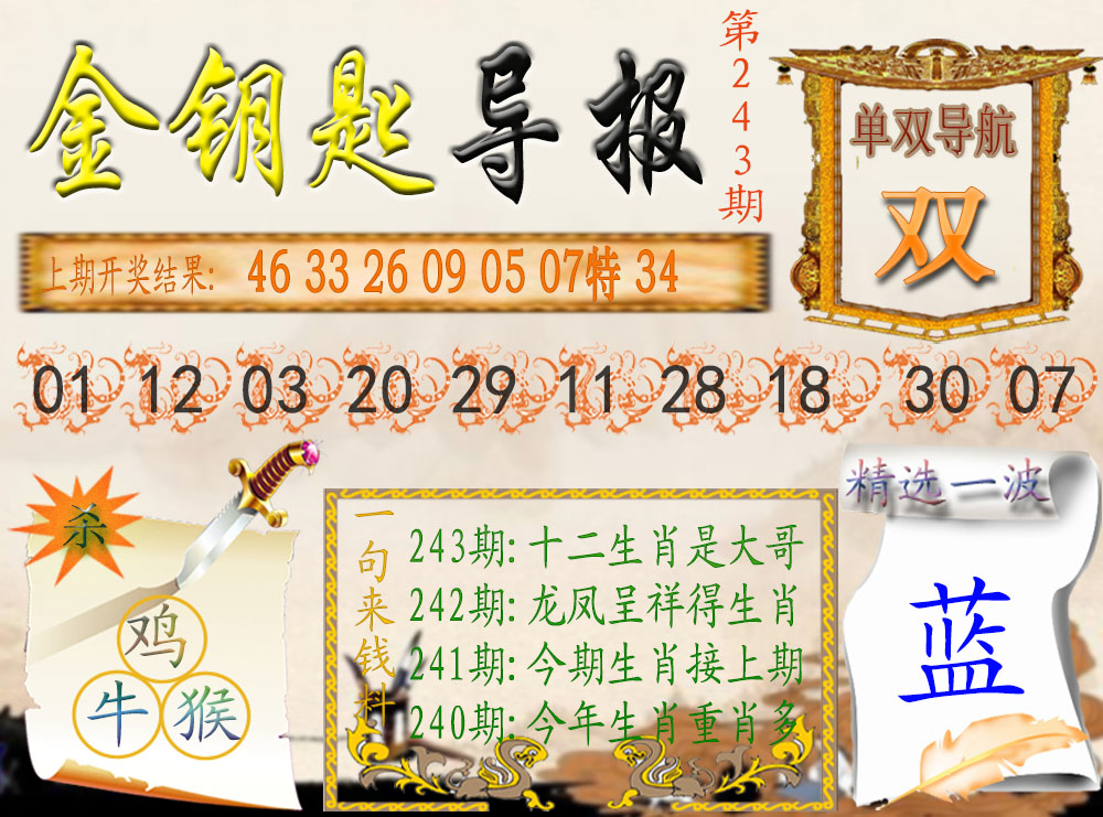 澳门掌中彩115589.com