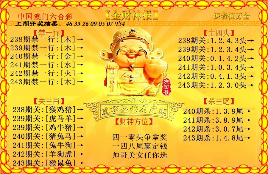澳门掌中彩115589.com
