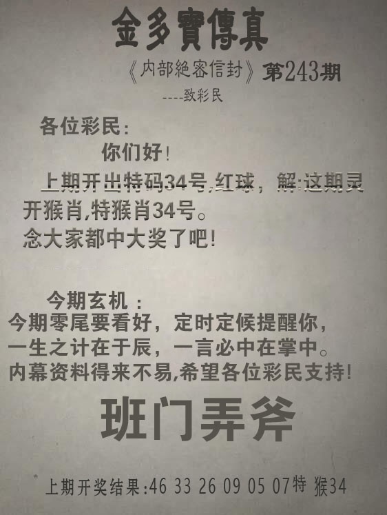 澳门掌中彩115589.com
