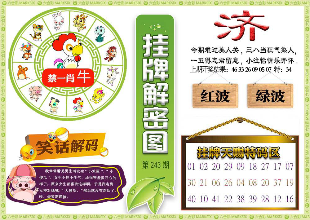 澳门掌中彩115589.com