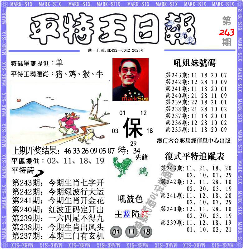 澳门掌中彩115589.com