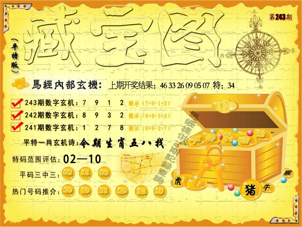 澳门掌中彩115589.com