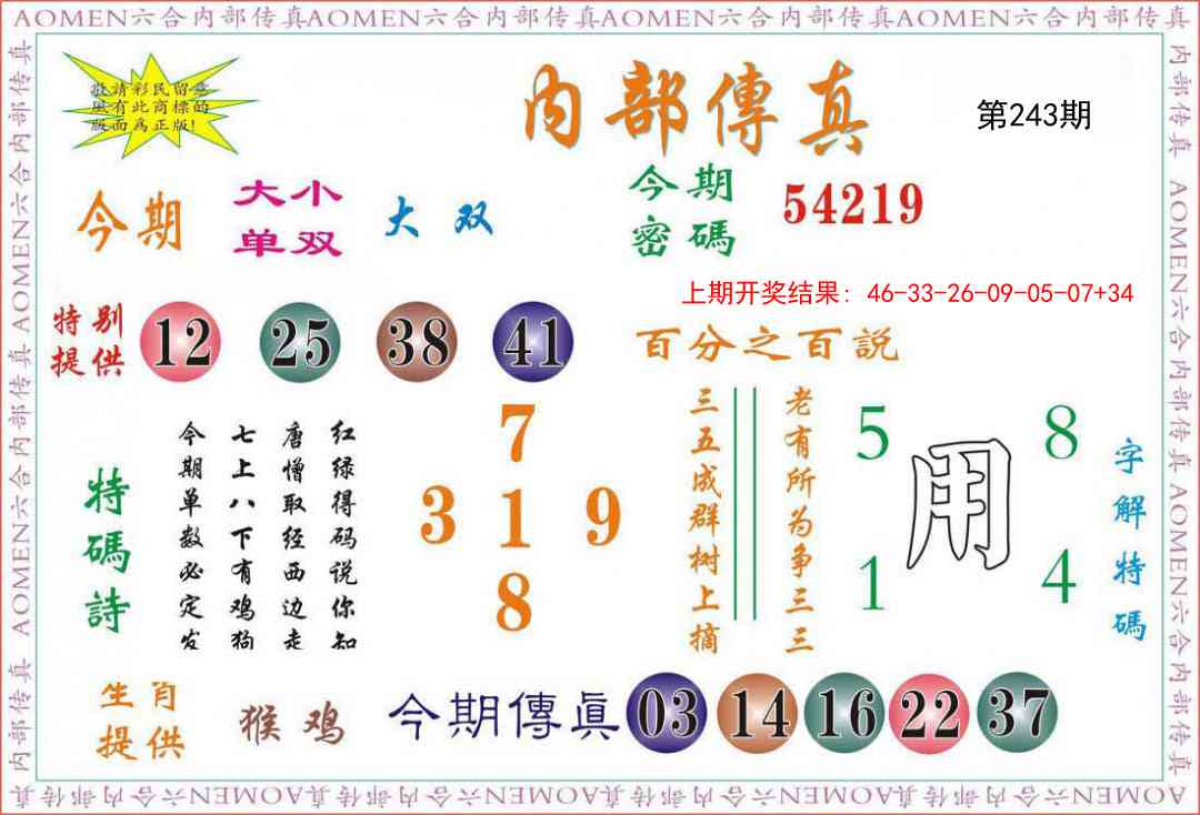 澳门掌中彩115589.com