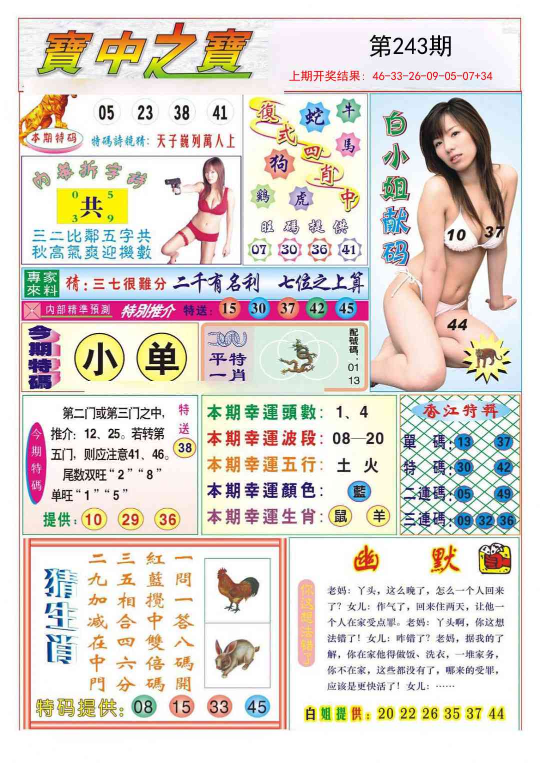 澳门掌中彩115589.com