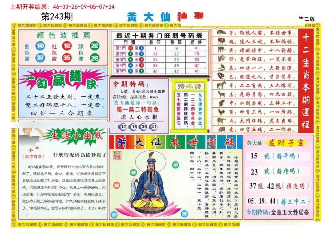 澳门掌中彩115589.com