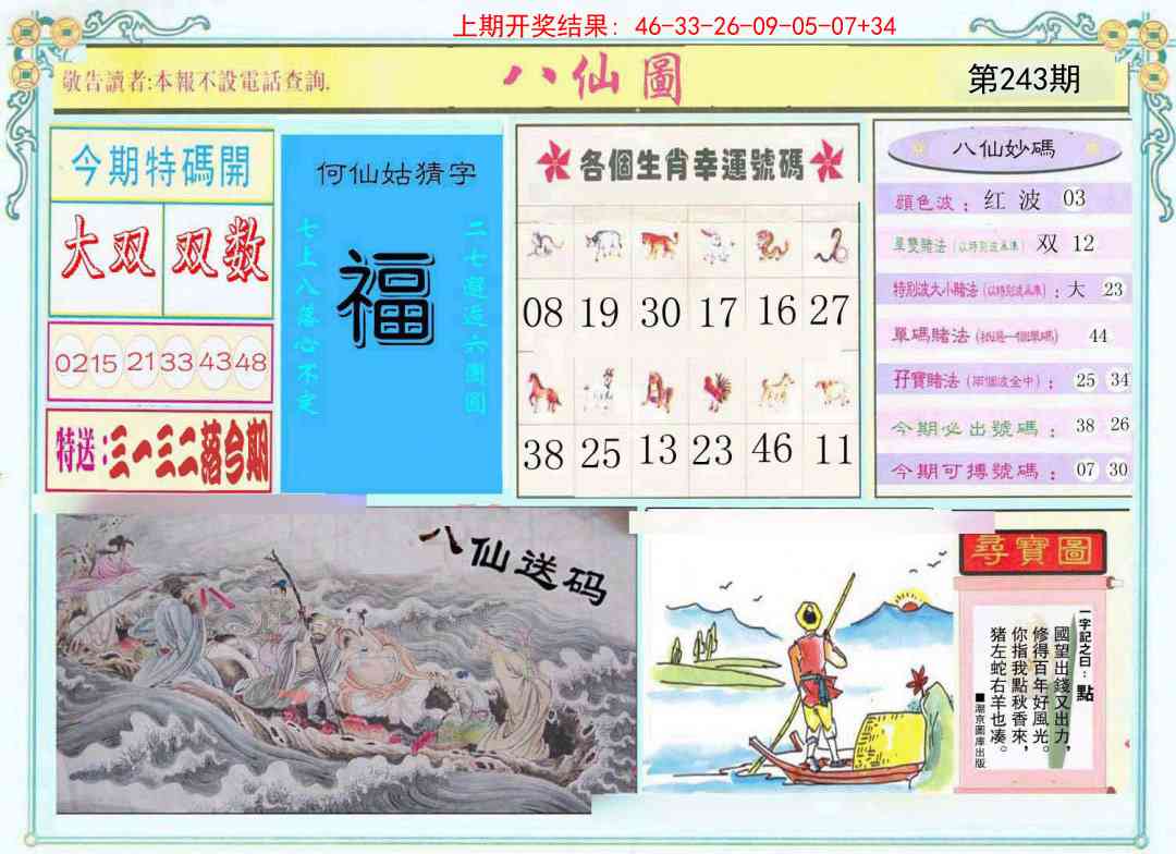 澳门掌中彩115589.com