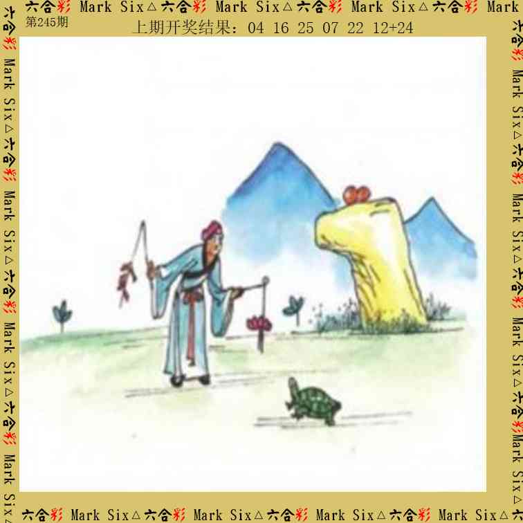 澳门刘半仙