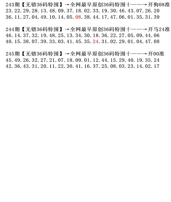 澳门刘半仙