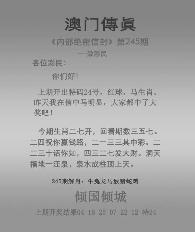 正在制作中……
