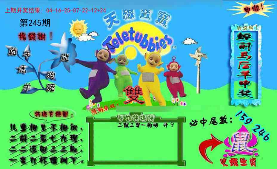 澳门刘半仙