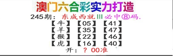 澳门刘半仙