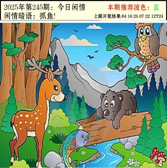 澳门刘半仙
