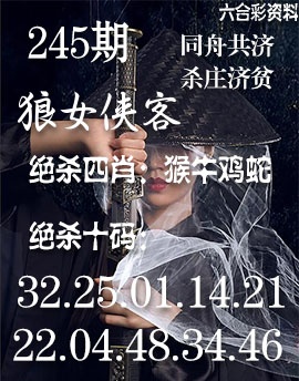 澳门刘半仙