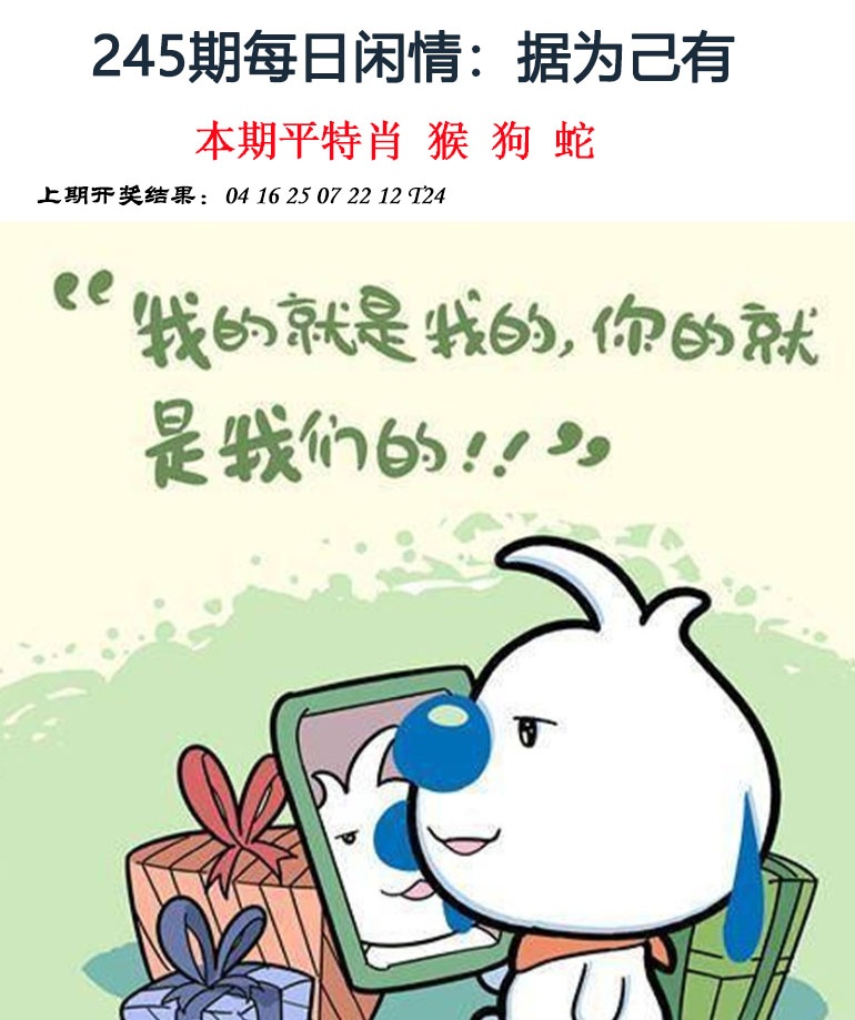 澳门刘半仙