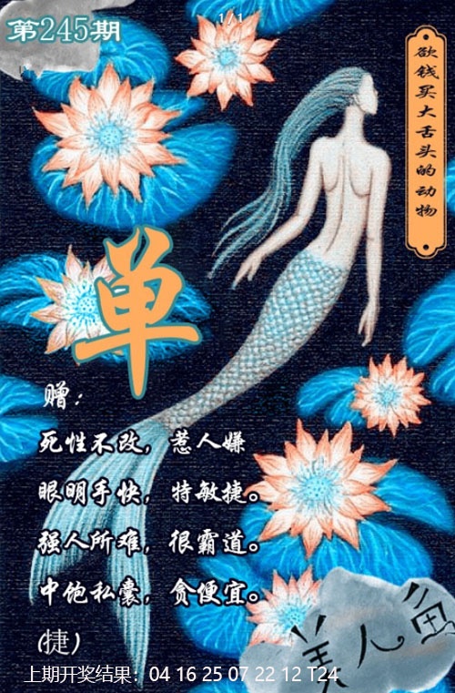 澳门刘半仙