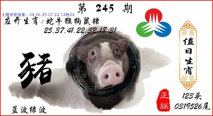 澳门刘半仙