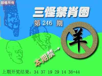 澳门大富翁