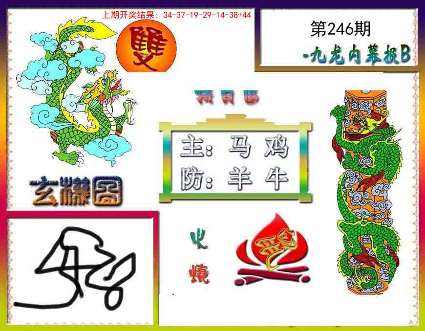 澳门大富翁