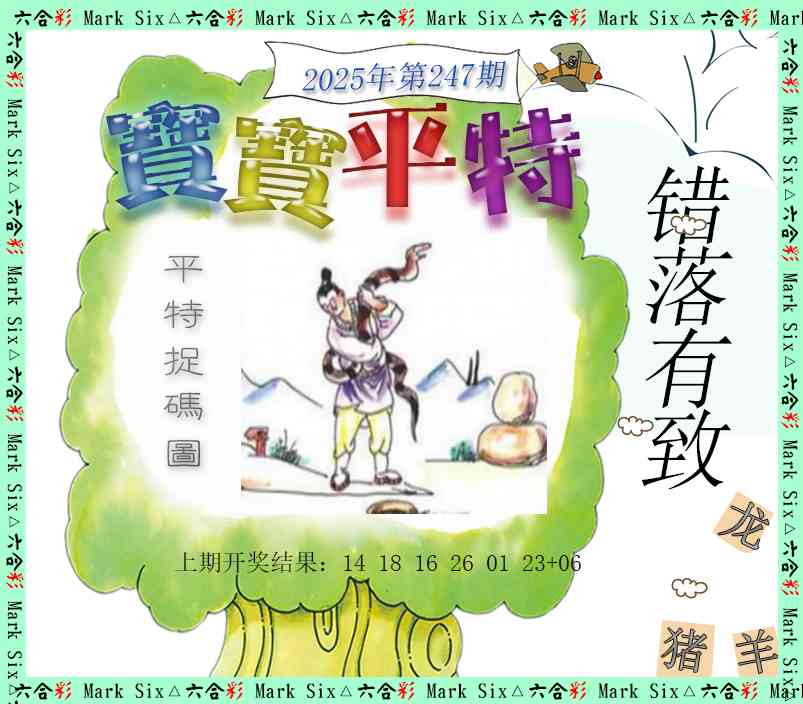 澳门大富翁