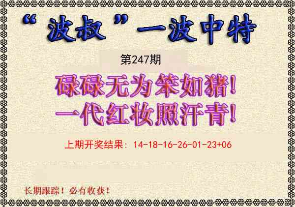 澳门金虎堂