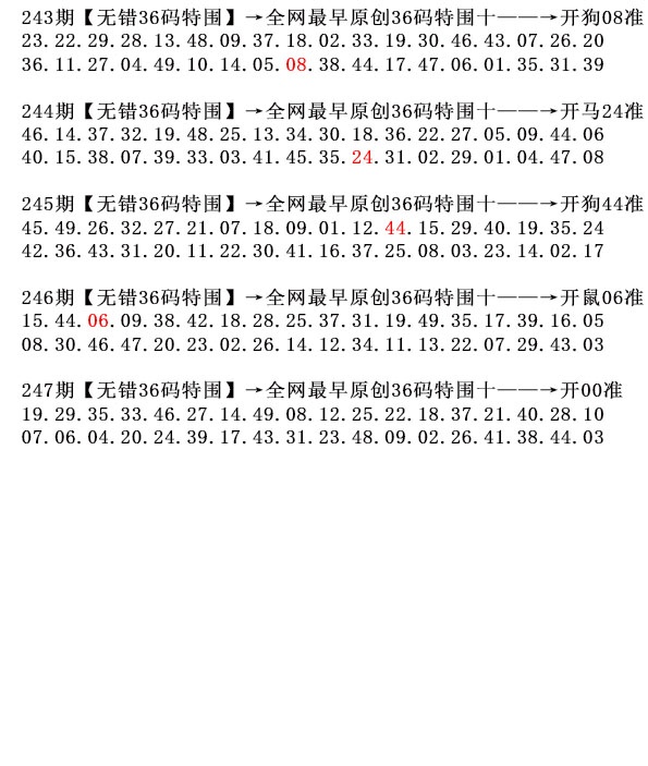 澳门金虎堂