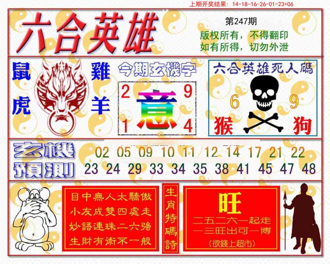 澳门金虎堂