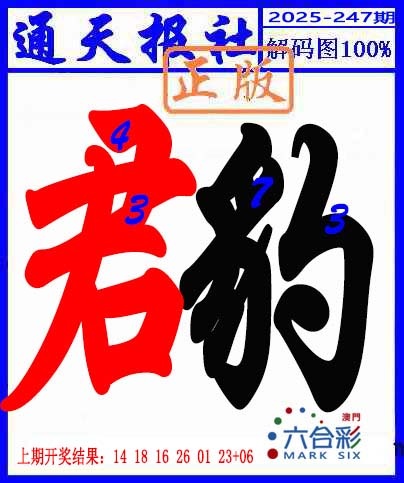 澳门大富翁