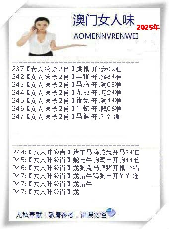 澳门金虎堂