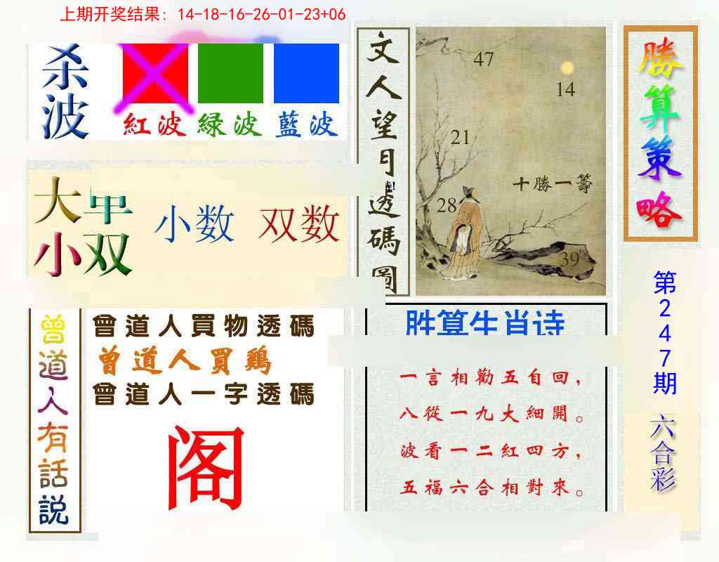澳门金虎堂