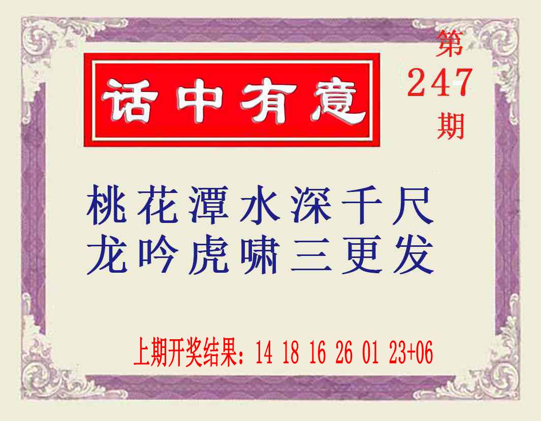 澳门大富翁