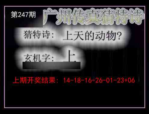 澳门大富翁